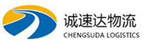 丽水到乃东区物流公司